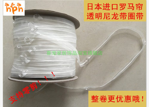 宽度1.5CM,2个透明圈圈间距20CM,,圈圈内径8MM.