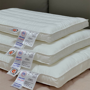 睡眠实验室颈椎低矮枕星级酒店枕芯支撑枕头儿童枕羽丝绒水洗枕芯