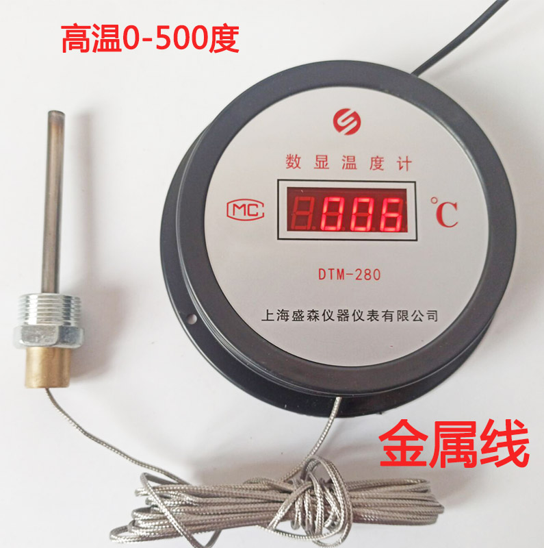 烘箱远距离上海盛森高温500