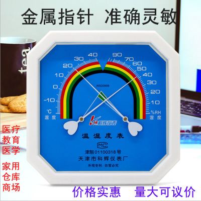 天津干湿温度计指针温湿表