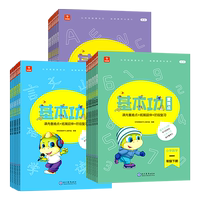 学而思小学阅读理解有公式法+真题80篇