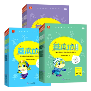 学而思小学阅读理解有公式法+真题80篇