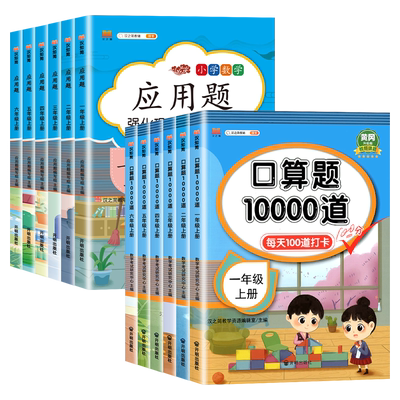 【抖音同款】向阳而生梅子老师