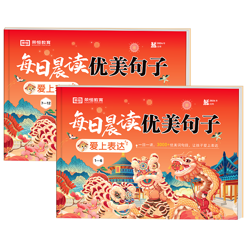 【抖音同款】2026马年台历