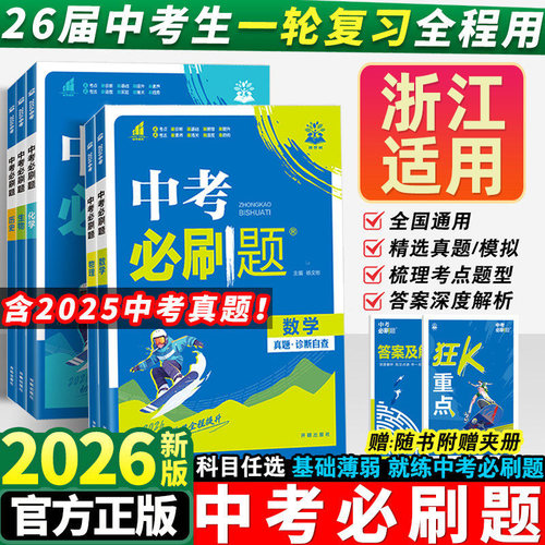 【杭州发货】团购优惠假一赔十