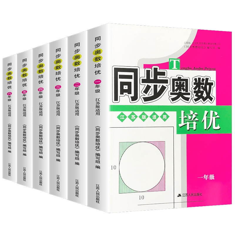【江苏专用】当天发货破损包赔