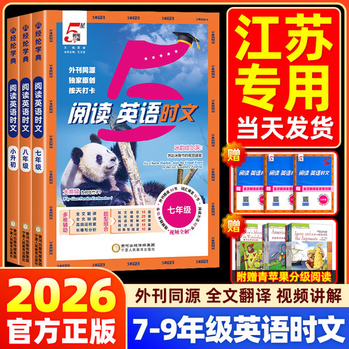 【省内次日达】当天发货团购优惠