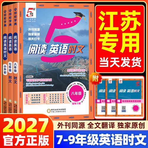 【省内次日达】当天发货团购优惠