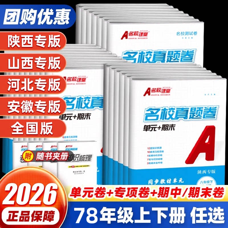 【月销1w+】出版社直发官方正版图片