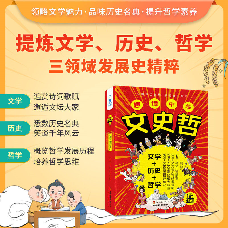 【抖音同款】当天发货破损包赔