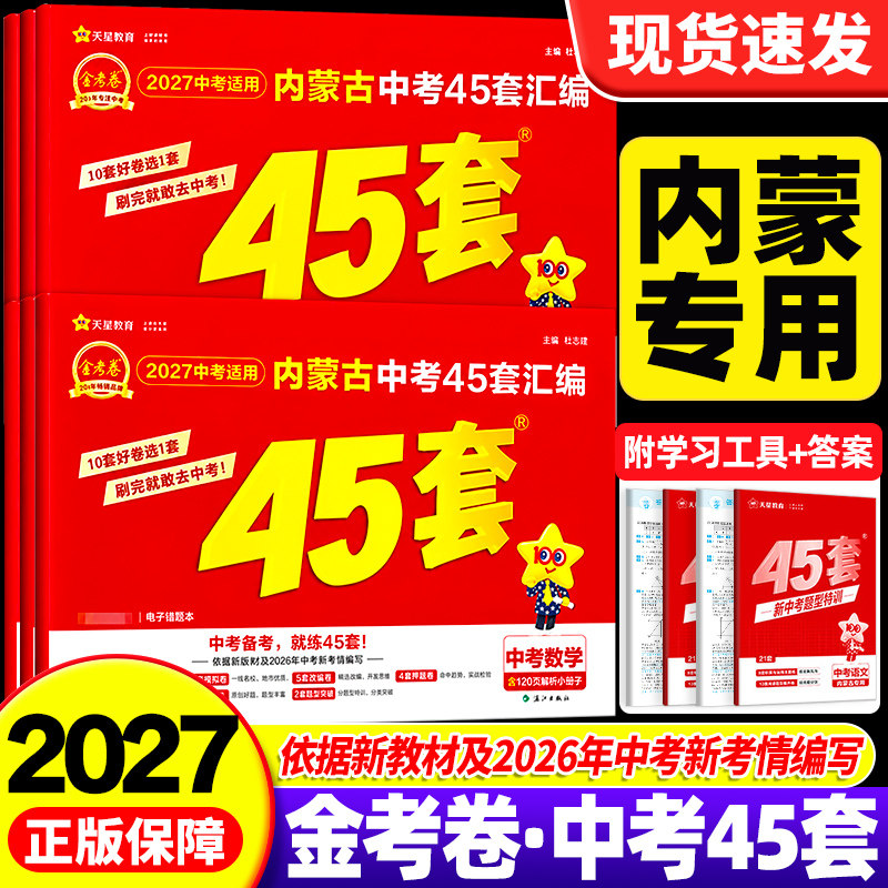 【官方正版】当天发货团购优惠