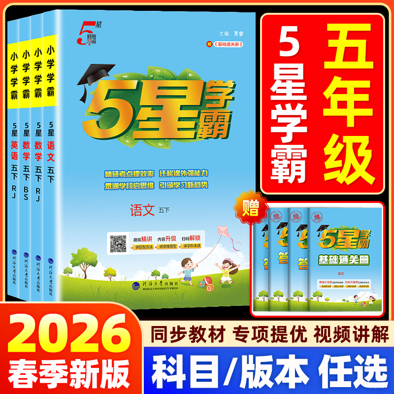 【团购优惠】当天发货假一赔十