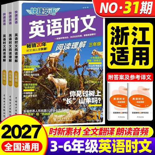 【杭州发货】团购优惠破损包赔