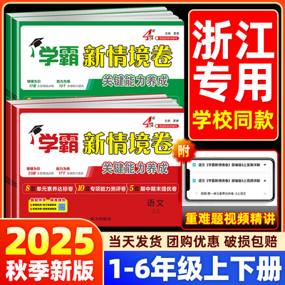 【杭州发货】团购优惠破损包赔