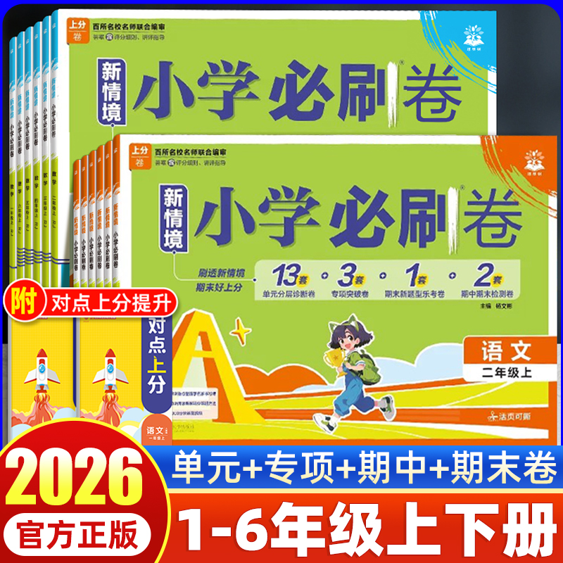 【官方正版】当天发货团购优惠