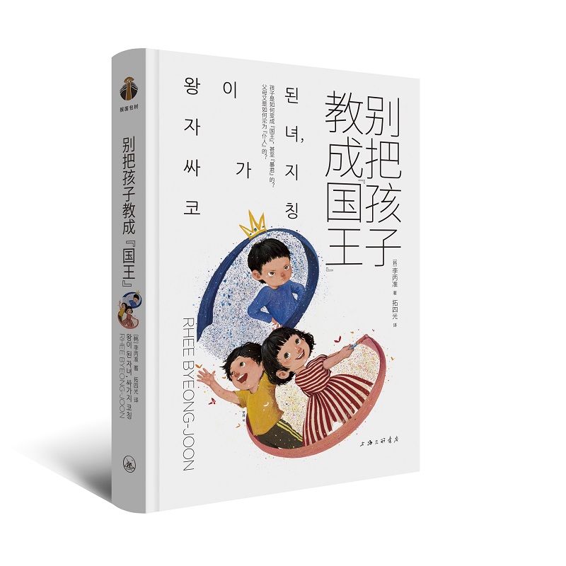 BK别把孩子教成“国王” 父母如何做才能减少孩子的无礼行为，