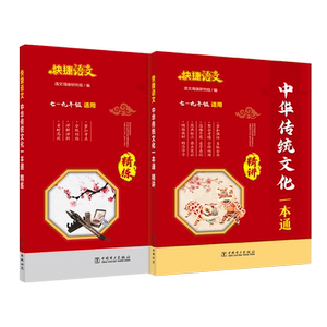 【团购优惠】官方正版当天发货