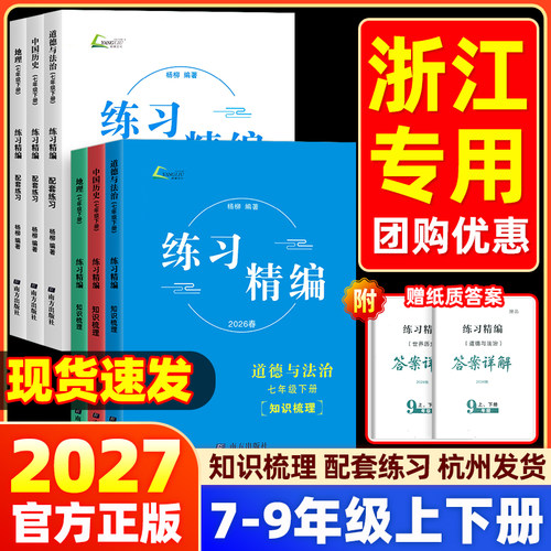 【26秋新版】团购优惠破损包赔