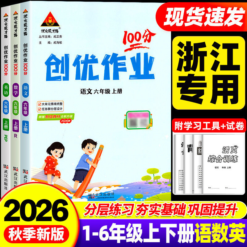 【杭州发货】团购优惠破损包赔