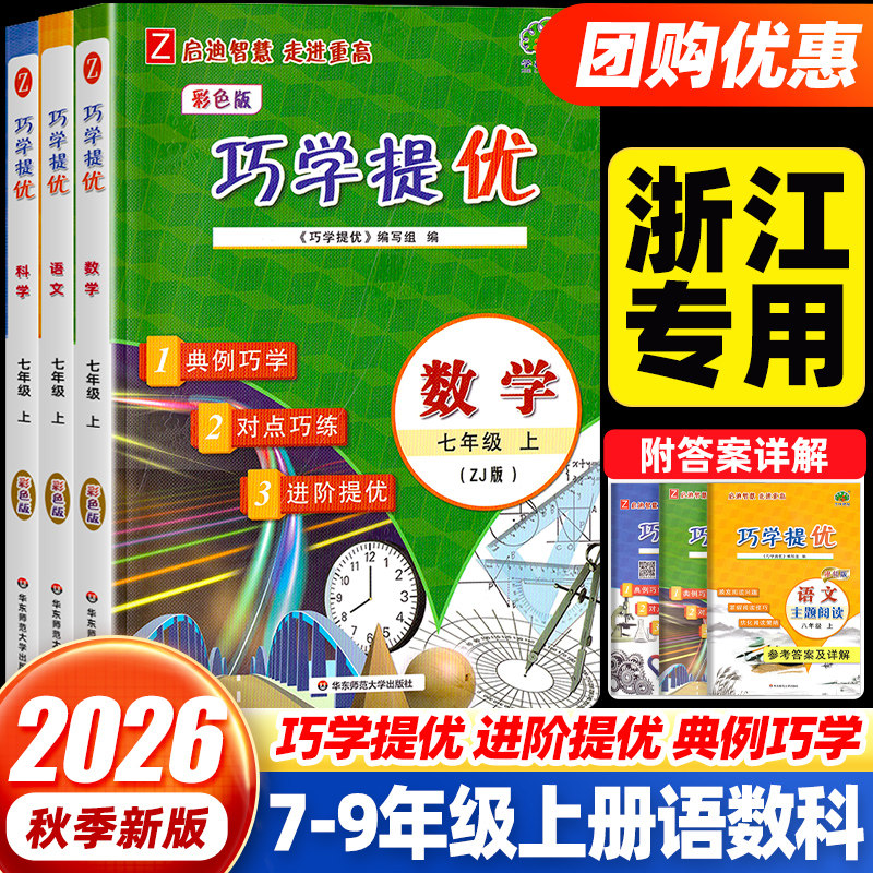 【杭州发货】团购优惠破损包赔