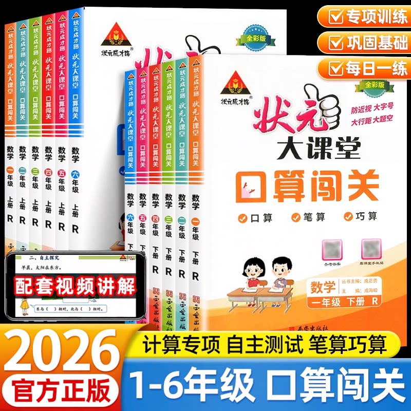【专项训练】当天发货团购优惠图片