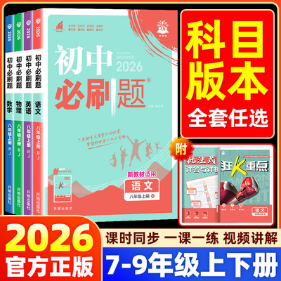 【官方正版】团购优惠旗舰正版