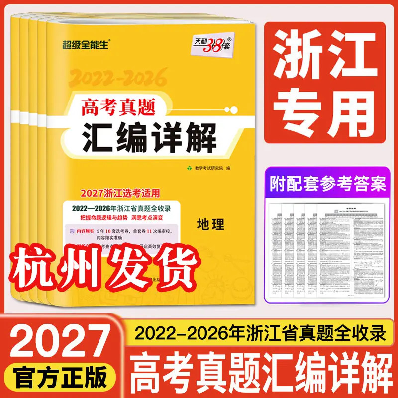 【杭州发货】团购优惠破损包赔