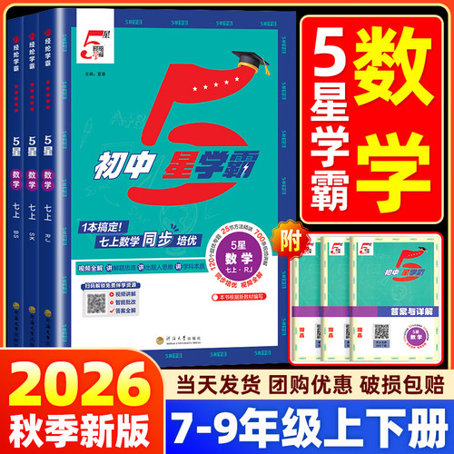 【团购优惠】当天发货破损包赔