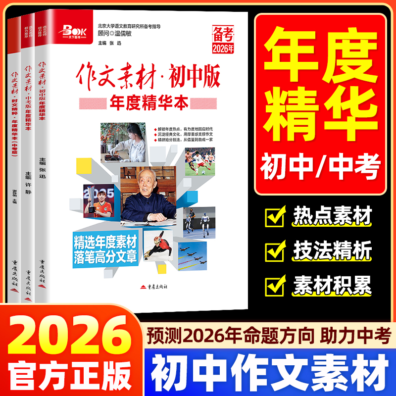 极速发货团购优惠联系客服