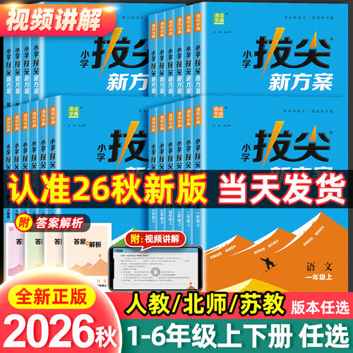 【团购优惠】当天发货假一赔百