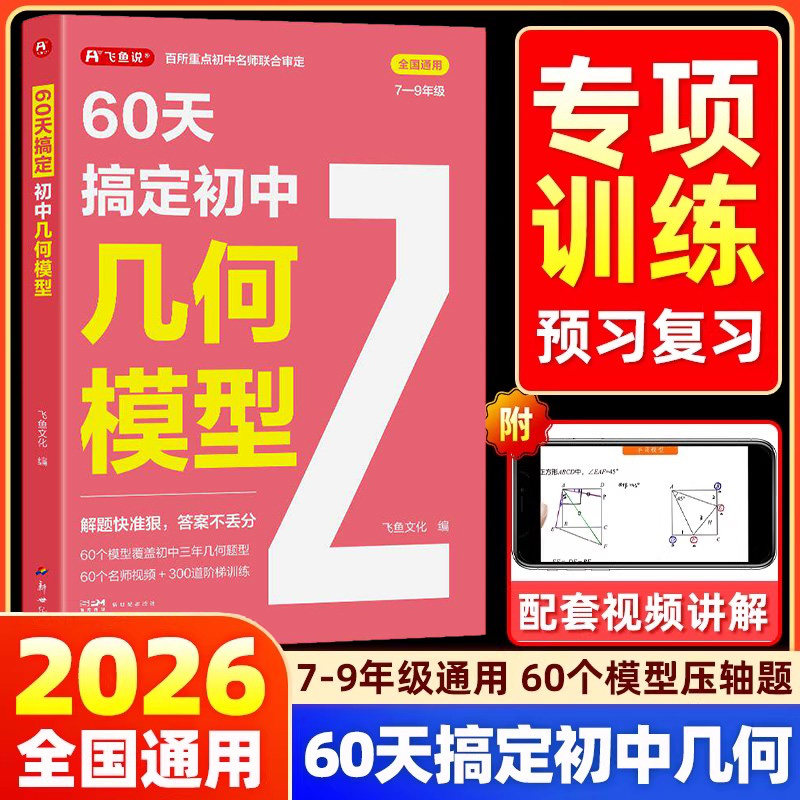 【官方正版】团购优惠破损包赔