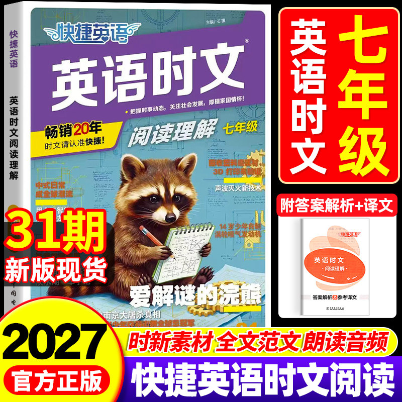 【团购优惠】当天发货破损包赔