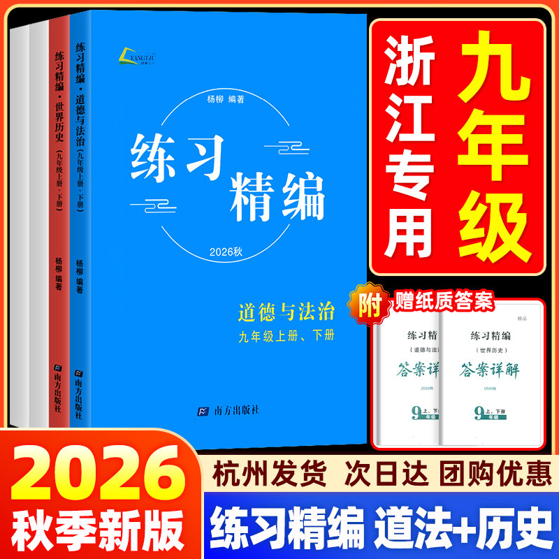 【当天发货】团购优惠假一赔百