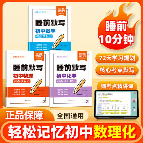 【抖音热卖】当天发货假一赔百