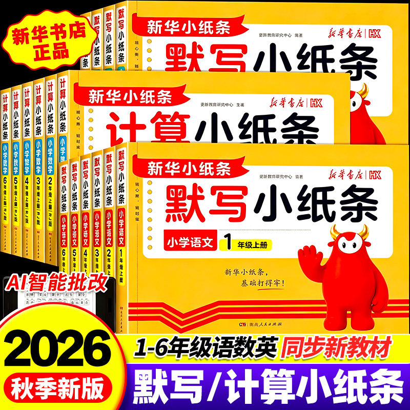 【抖音同款】当天发货版本任选