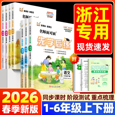 【学校同款】团购优惠杭州发货