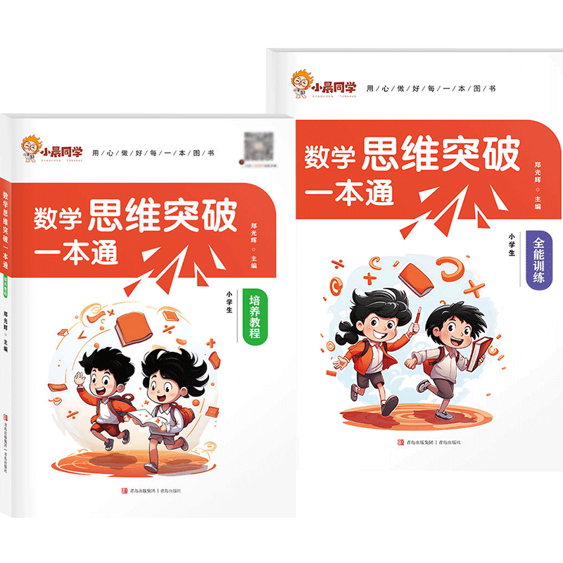 【抖音同款】作文方法素材集锦