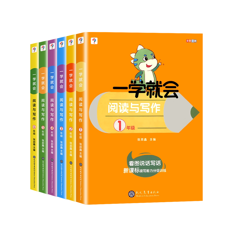 2026学而思数学新计算天天练小学一二三四五六年级上下册通用版教材同步专项训练习册加减法速算巧算口算题卡每日一练数学思维训练