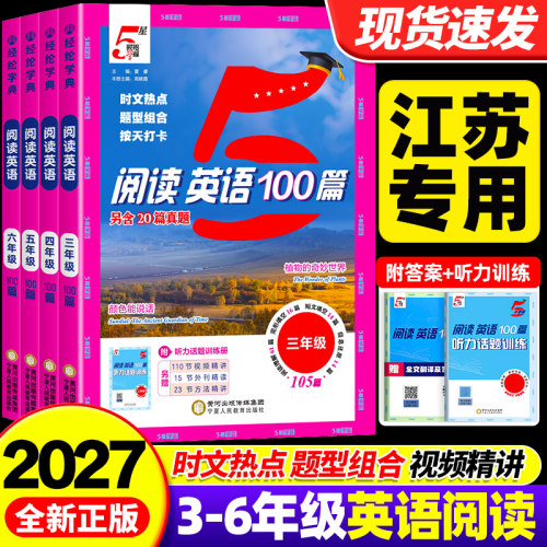 【江苏专用】当天发货团购优惠