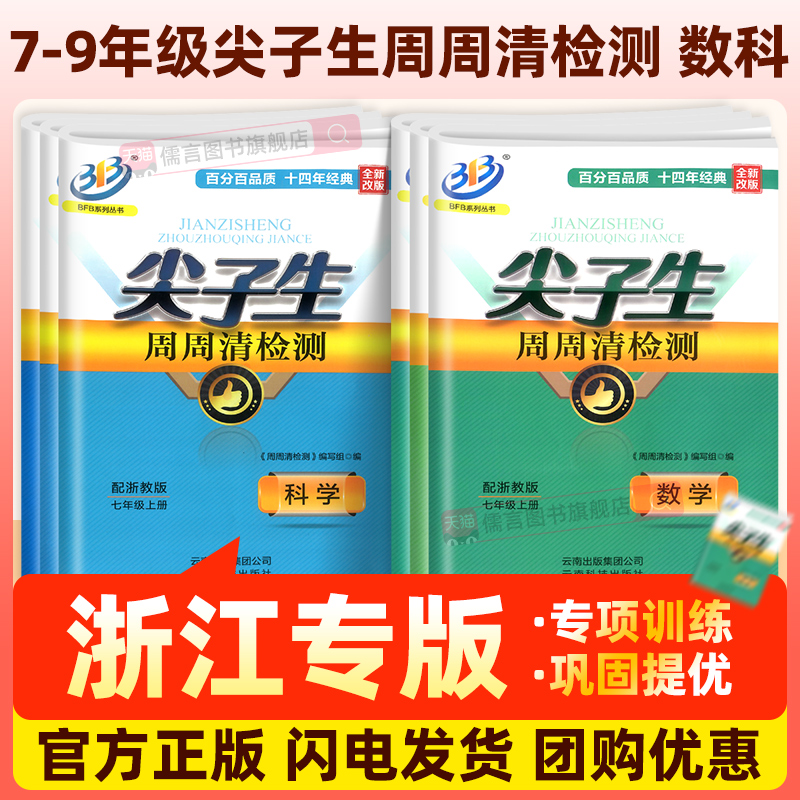 杭州发货联系客服团购优惠