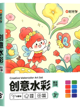 时光学极速发货团购优惠