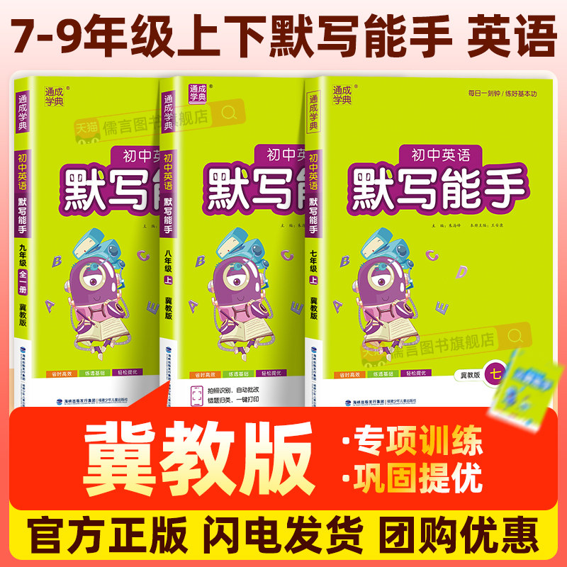 正版保障联系客服团购优惠