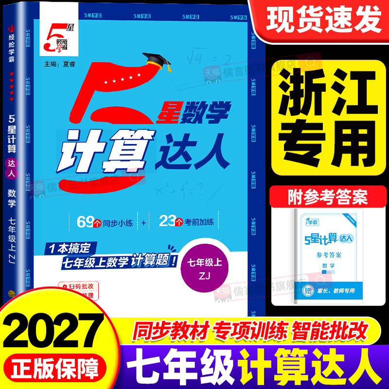 【全新升级】团购优惠杭州发货