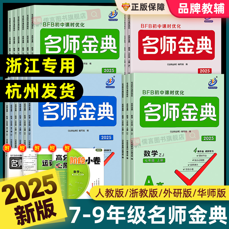 浙江专用杭州发货团购优惠