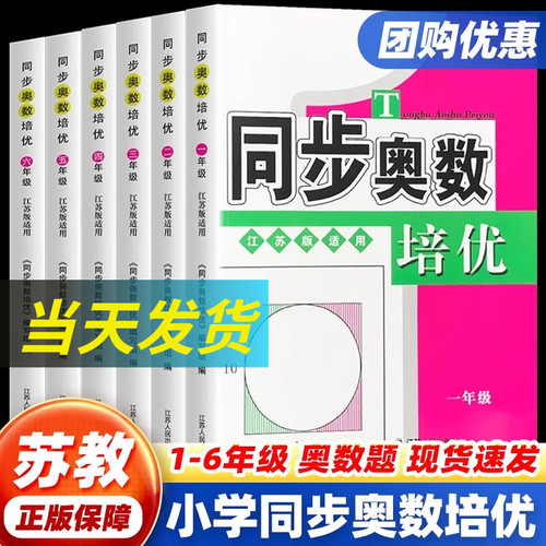 【江苏专用】当天发货破损包赔