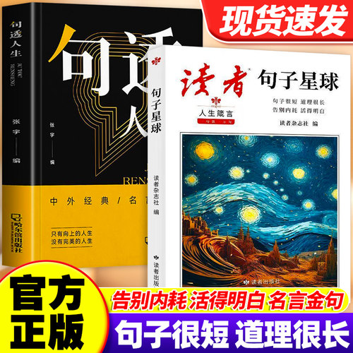 【抖音同款】当天发货假一赔十