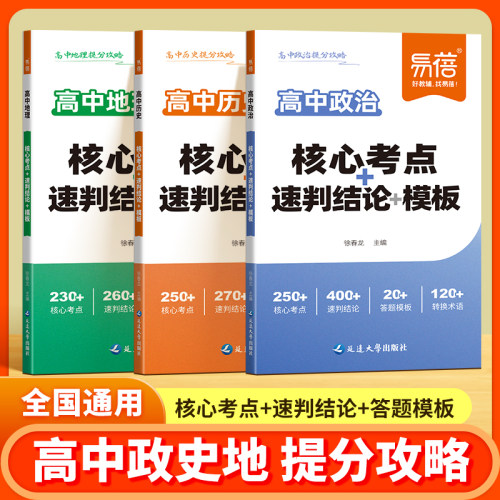 【团购优惠】官方正版破损包赔