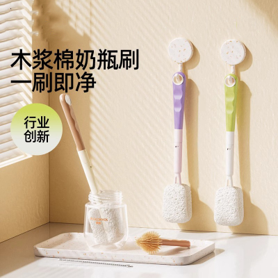 奶瓶刷婴儿木浆棉奶嘴刷套装