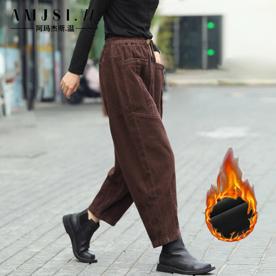 高腰休闲阔腿九分加绒加厚哈伦裤