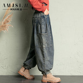 休闲文艺老爹裤 2026春秋新款 女九分宽松高腰显瘦哈伦裤 牛仔灯笼裤